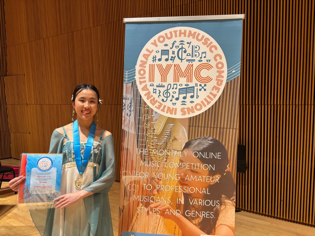 Guzheng Performance at DiMenna Center in NYC